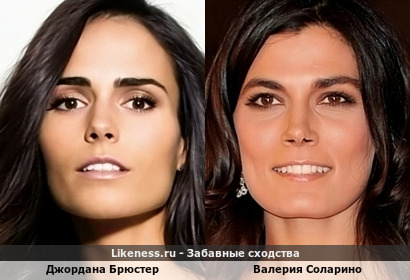 Валерия Соларино здесь отдаленно напомнила Джордану Брюстер