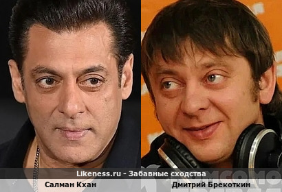 Салман Кхан напоминает Дмитрия Брекоткина