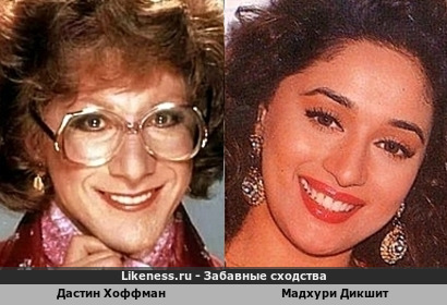 Мадхури Дикшит в моём раннем детстве улыбкой напоминала мне Дороти Майклс из фильма "Тутси" XD