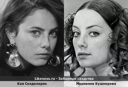 Марианна Кушнерова здесь напомнила Каю Скоделарио (спасибо similar)