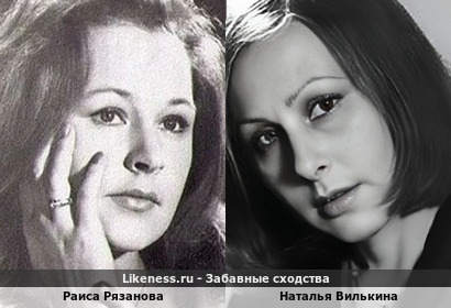 Многоликая Наталья Вилькина здесь отдаленно напомнила Раису Рязанову (спасибо Soll)