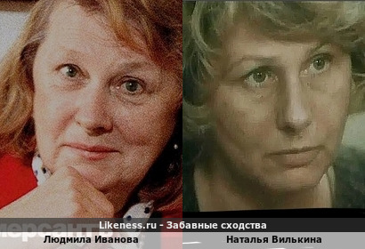 Многоликая Наталья Вилькина здесь отдаленно напомнила Людмилу Иванову (опять "Служебный роман", да XD)