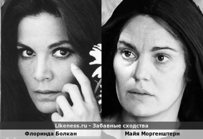 Флоринда Болкан напомнила Майю Моргенштерн (спасибо Bentley)
