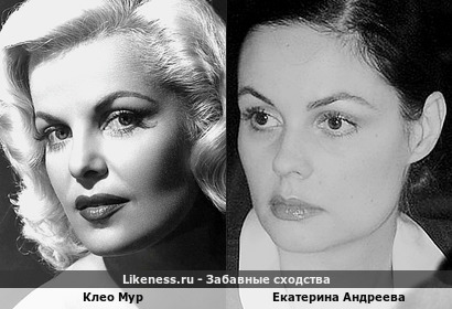 Клео Мур напомнила Екатерину Андрееву (спасибо vladeletz)