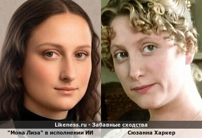 "Мона Лиза" ("Джоконда") в бездарном исполнении ИИ напоминает Сюзанну Харкер в роли Джейн Беннет