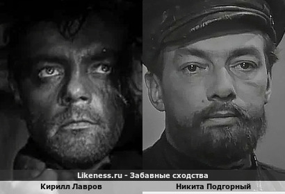 Кирилл Лавров в кадре фильма "Живые и мертвые" 1963 года отдаленно напомнил Никиту Подгорного