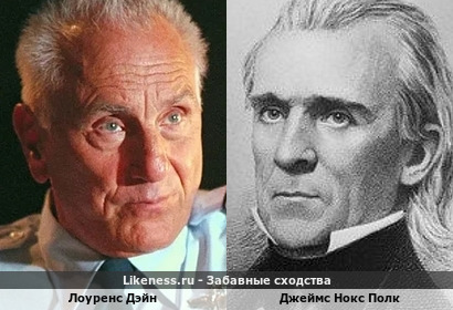 Лоуренс Дэйн отдаленно напомнил Джеймса Нокса Полка