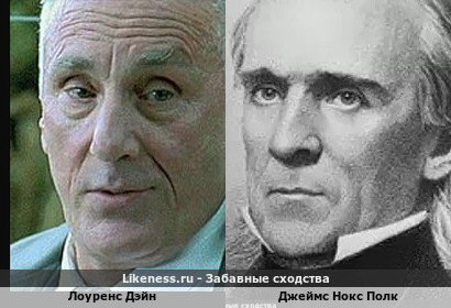 Лоуренс Дэйн в фильме "Невеста Чаки" отдаленно напомнил Джеймса Нокса Полка