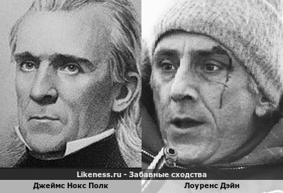 Лоуренс Дэйн в фильме "Остров медвежий" отдаленно напомнил Джеймса Нокса Полка (извиняюсь за уже 5 репост подряд xD)
