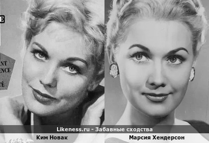 Марсия Хендерсон напомнила Ким Новак (только на этом фото, спасибо Lyutika и romantique)