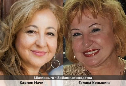 Кармен Мачи здесь отдаленно напомнила Галину Коньшину