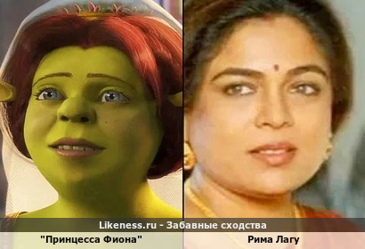 Рима Лагу напомнила Принцессу Фиону из "Шрека"