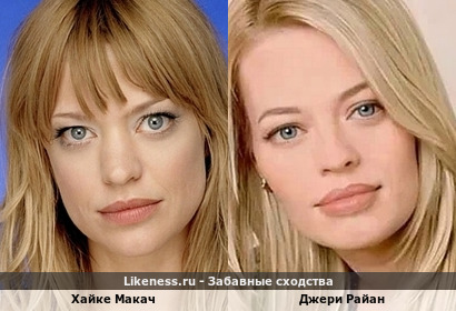 Хайке Макач отдаленно напомнила Джери Райан