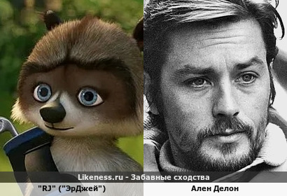 RJ (ЭрДжей) напомнил Алена Делона