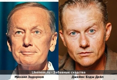 "Пустой человек" XD