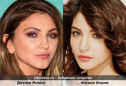 Джулия Майклз и Анушка Шарма