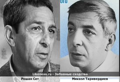 Рошан Сет отдаленно напомнил Микаэла Таривердиева