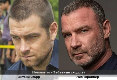 Энтони Старр иногда отдаленно напоминает Лива Шрайбера