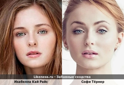 Изабелла Кай Райс напомнила Софи Тернер