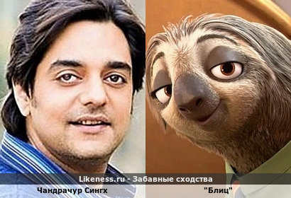 Чандрачур Сингх отдаленно напомнил "Блица" XD