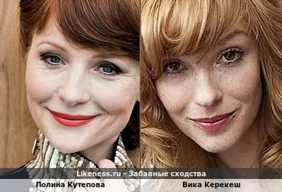 Вика Керекеш здесь отдаленно напомнила Полину Кутепову (спасибо Lexi)
