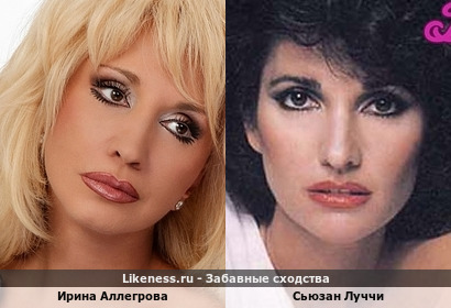 Сьюзан Луччи здесь отдаленно напомнила Ирину Аллегрову