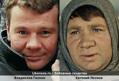 Владислав Галкин иногда напоминает Евгения Леонова&hellip; xD (спасибо vladeletz)
