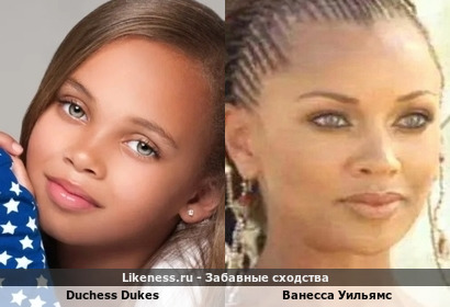 Duchess Dukes напоминает Ванессу Уильямс