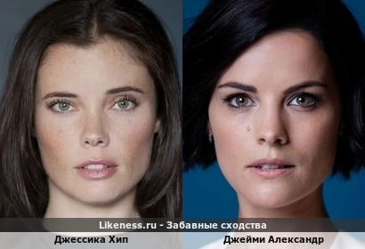 Джейми Александр напомнила Джессику Хип