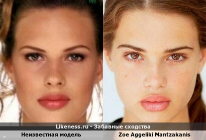 Неизвестная модель с обложки старого журнала напомнила Zoe Aggeliki Mantzakanis (спасибо raf4359)