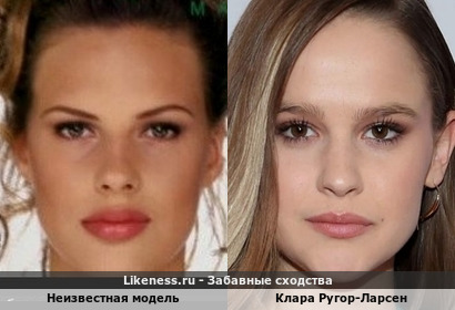 Неизвестная модель с обложки старого журнала отдаленно напомнила Клару Ругор-Ларсен (спасибо raf4359)