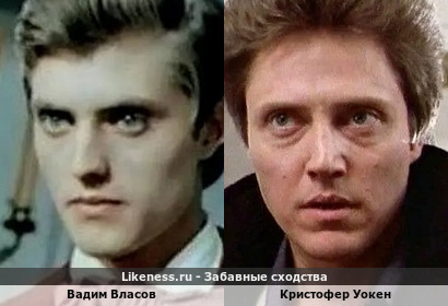 Вадим Власов здесь отдаленно напомнил молодого Кристофера Уокена (репост)