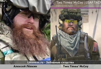 Алексей Лёвкин напоминает Two Times&rsquo; McCoy