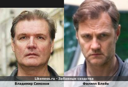 Владимир Симонов похож на Дэвида Моррисси