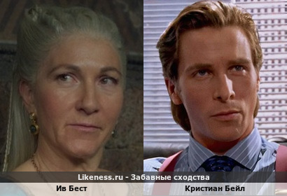 Ив Бест похожа на Кристиана Бейла