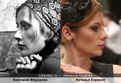 Виктория Фёдорова и Наталья Еприкян