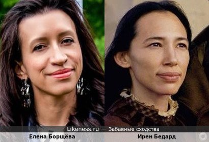 Елена Борщёва похожа на Ирен Бедард