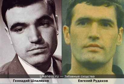 Евгений Рудаков похож на Геннадия Шпаликова