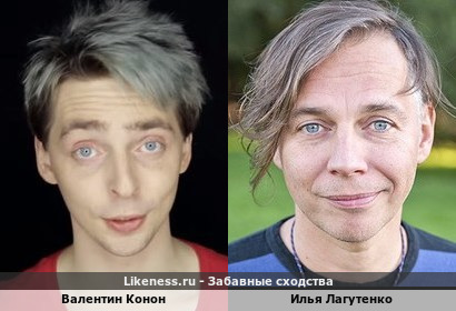Валентин Конон (TrashSmash) похож на Илью Лагутенко