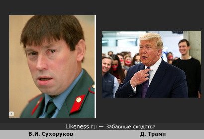 Сухоруков в парике и&hellip; Трамп!
