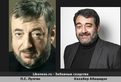 Павел Лунгин и Кахабер Абашидзе