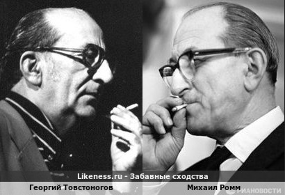 Михаил Ромм и Георгий Товстоногов, оба в профиль