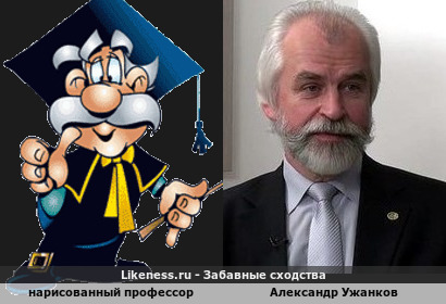 Нарисованный профессор напоминает Александра Ужанкова
