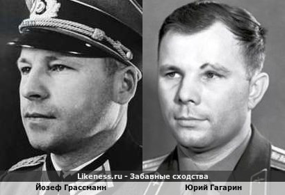 Грассманн и Гагарин