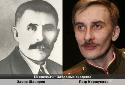Пётр Коршунков и башкирский лингвист Закир Шакиров