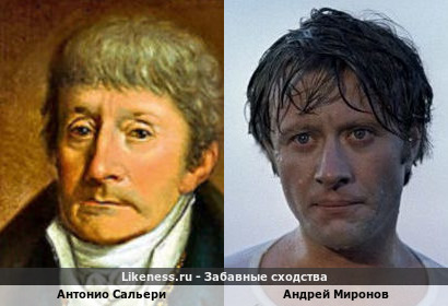 Сальери в майке