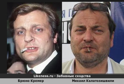 Брюно Кремер : Михаил Калатозишвили