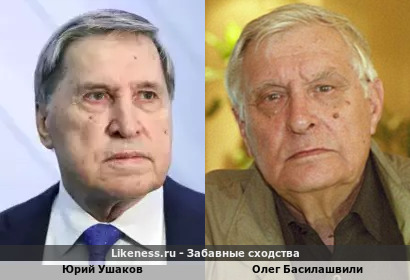 Юрий Ушаков и Олег Басилашвили