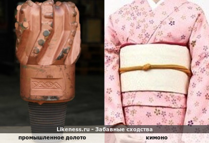 Долото как кимоно