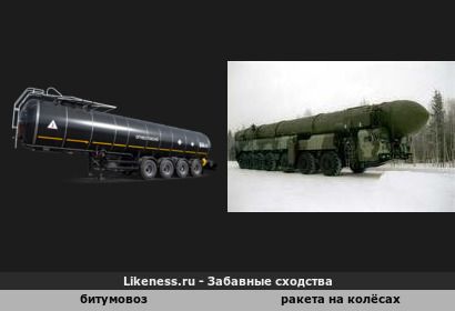 Стратегический битумовоз